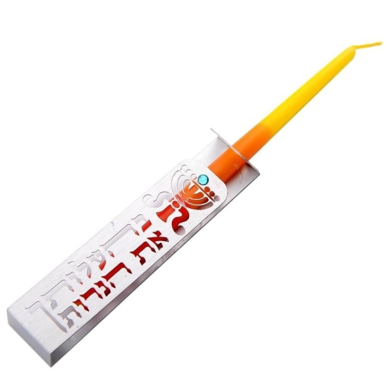 Dorit Judaica Stainless Steel & Swarovski Stones Chanukah Candle Light
